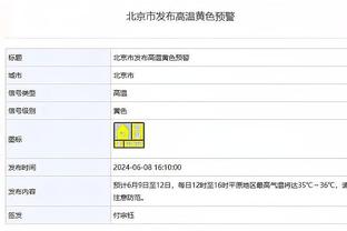 萨巴蒂尼：罗马对穆里尼奥的爱无私且热烈，他会因此考虑留下